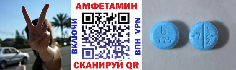 где найти   Очёр  Amphetamine Premium 