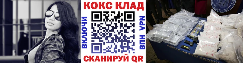 КОКАИН 99%  Очёр 