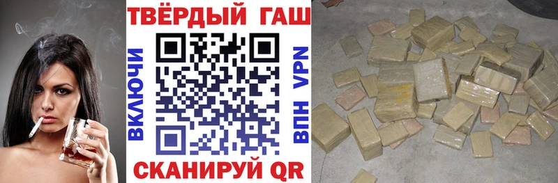 Гашиш индика сатива Очёр
