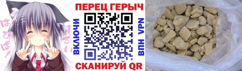 наркотики  Очёр  ГЕРОИН VHQ 