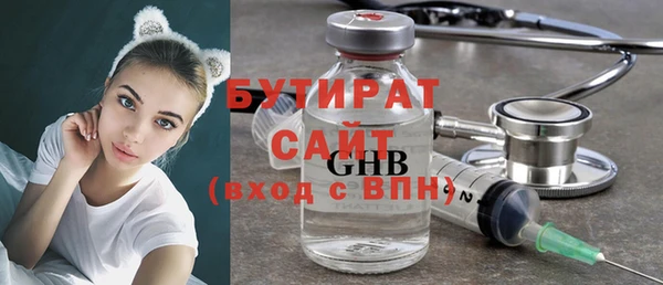ПСИЛОЦИБИНОВЫЕ ГРИБЫ Богородск