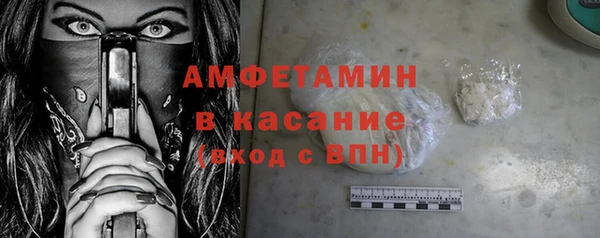 ПСИЛОЦИБИНОВЫЕ ГРИБЫ Богородск