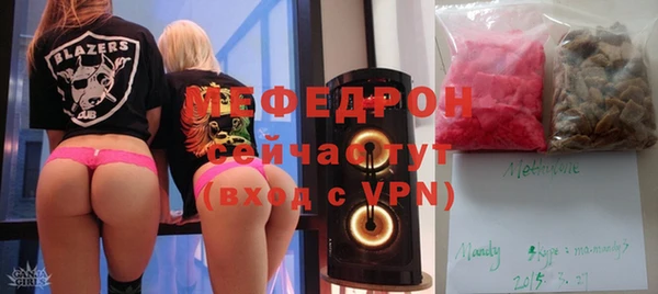ПСИЛОЦИБИНОВЫЕ ГРИБЫ Богородск