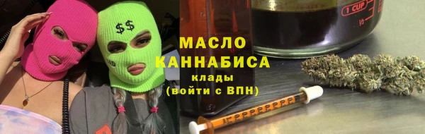 ПСИЛОЦИБИНОВЫЕ ГРИБЫ Богородск