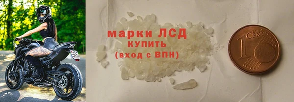 гашиш Богородицк