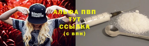 гашиш Богородицк