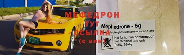 гашиш Богородицк