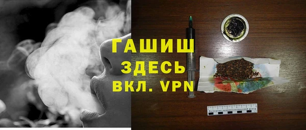 гашиш Богородицк