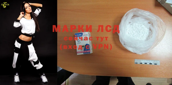 ПСИЛОЦИБИНОВЫЕ ГРИБЫ Богородск