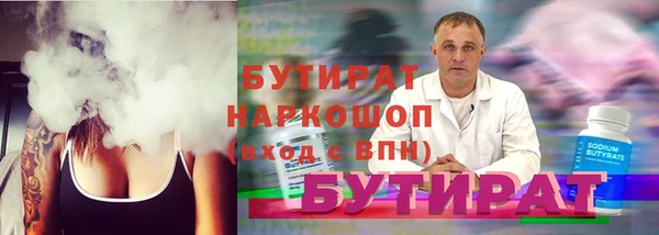 ПСИЛОЦИБИНОВЫЕ ГРИБЫ Богородск