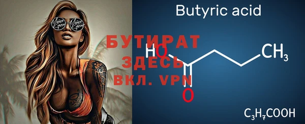 гашиш Богородицк