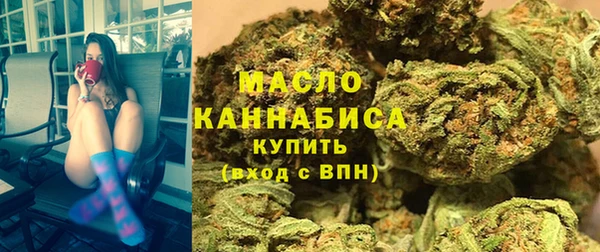 ПСИЛОЦИБИНОВЫЕ ГРИБЫ Богородск