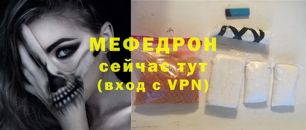 ПСИЛОЦИБИНОВЫЕ ГРИБЫ Богородск