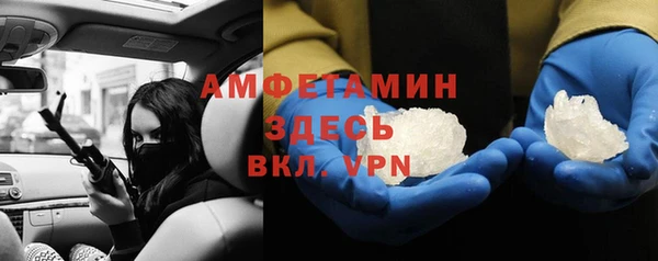 гашиш Богородицк