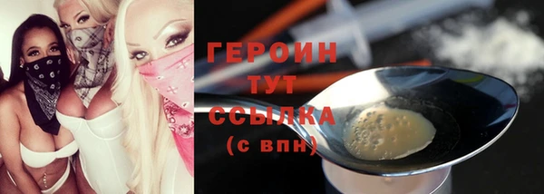 гашиш Богородицк