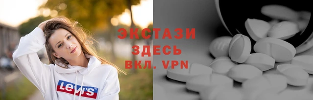 гашиш Богородицк