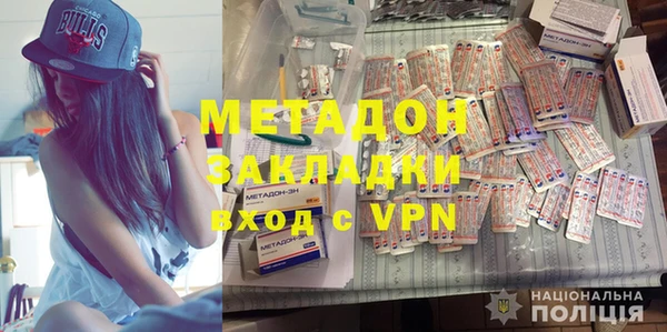 ПСИЛОЦИБИНОВЫЕ ГРИБЫ Богородск