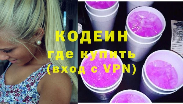 гашиш Богородицк