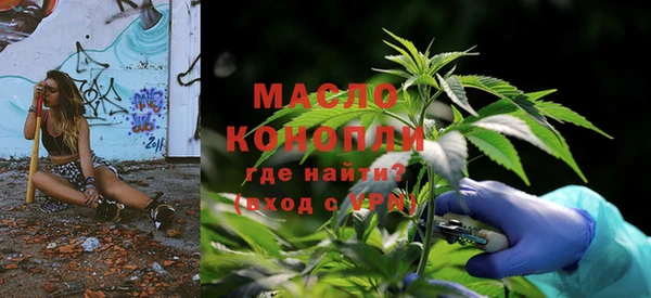ПСИЛОЦИБИНОВЫЕ ГРИБЫ Богородск