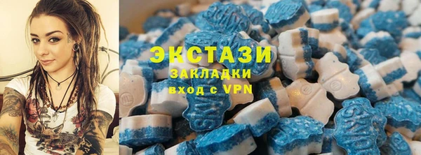 ПСИЛОЦИБИНОВЫЕ ГРИБЫ Богородск