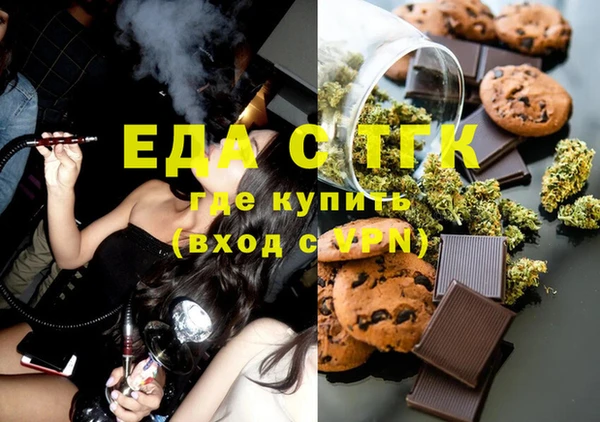 гашиш Богородицк
