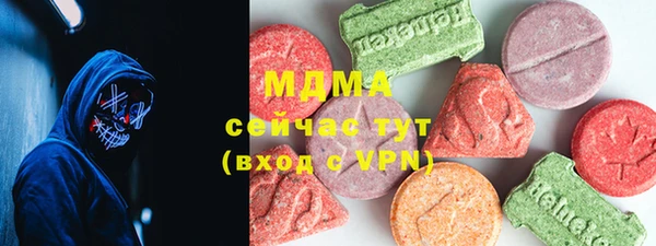 ПСИЛОЦИБИНОВЫЕ ГРИБЫ Богородск