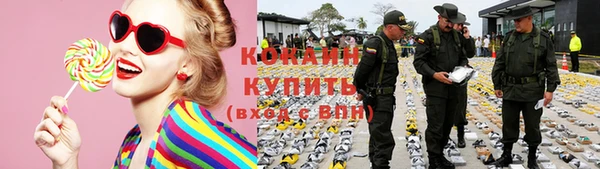 гашиш Богородицк