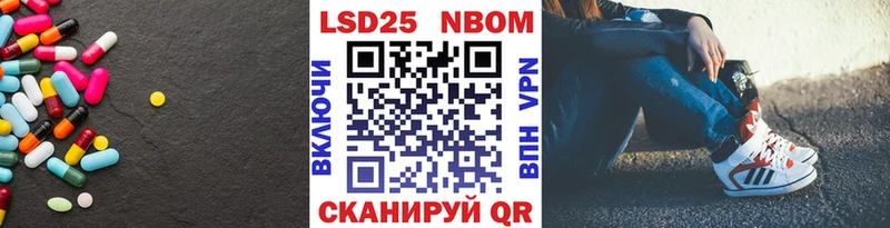 Лсд 25 экстази кислота  блэк спрут как зайти  Очёр 