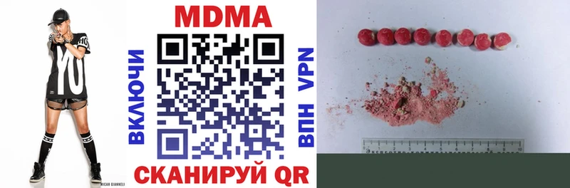 МДМА crystal  закладки  Очёр 