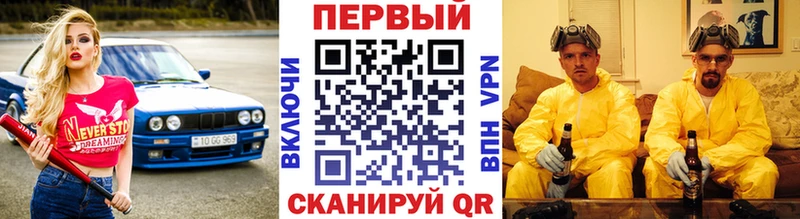 МЕТАМФЕТАМИН кристалл Очёр